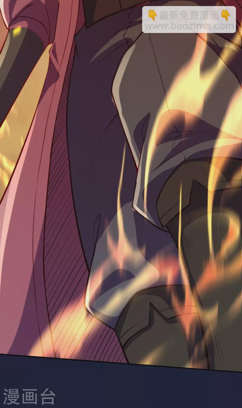 🍗逆天邪神 第512话 异族禁行 第6页