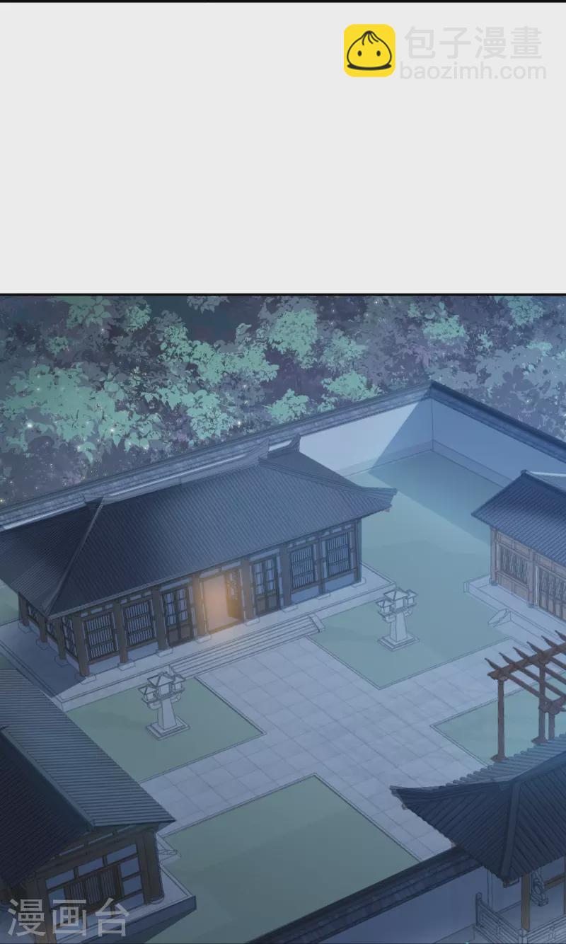 🍗逆天邪神 第514话 生死存亡 第14页