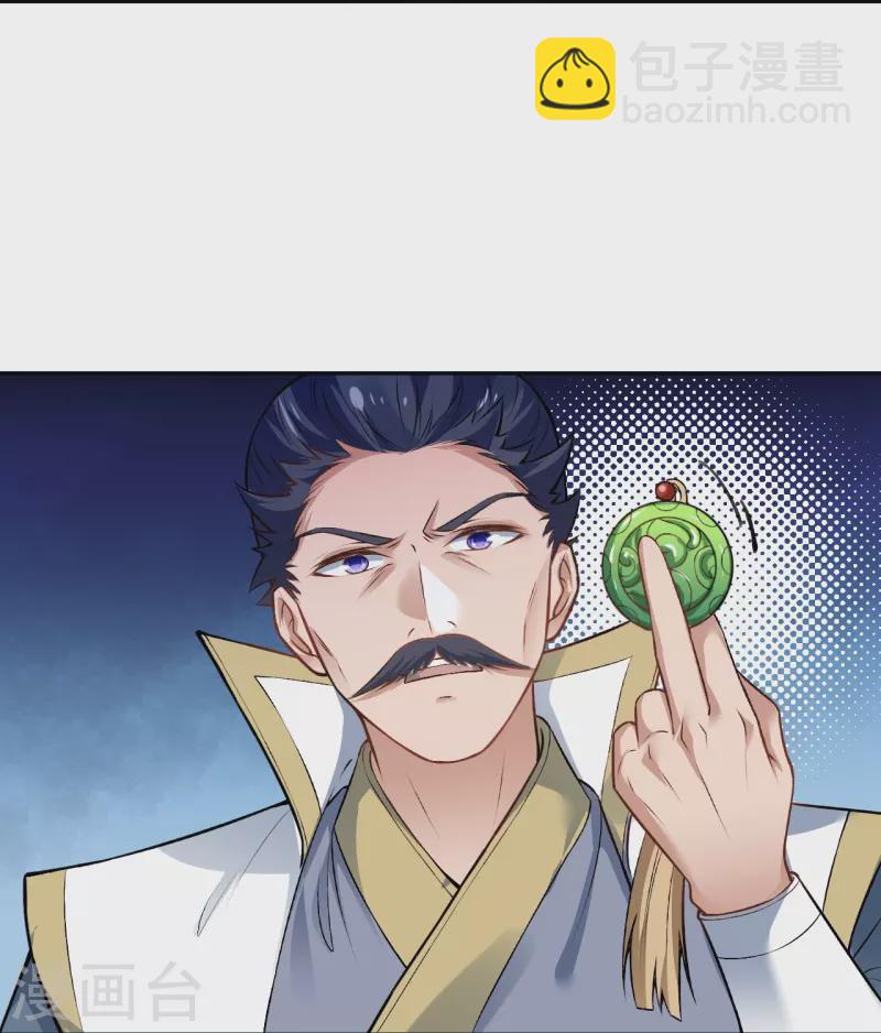 🍗逆天邪神 第514话 生死存亡 第19页