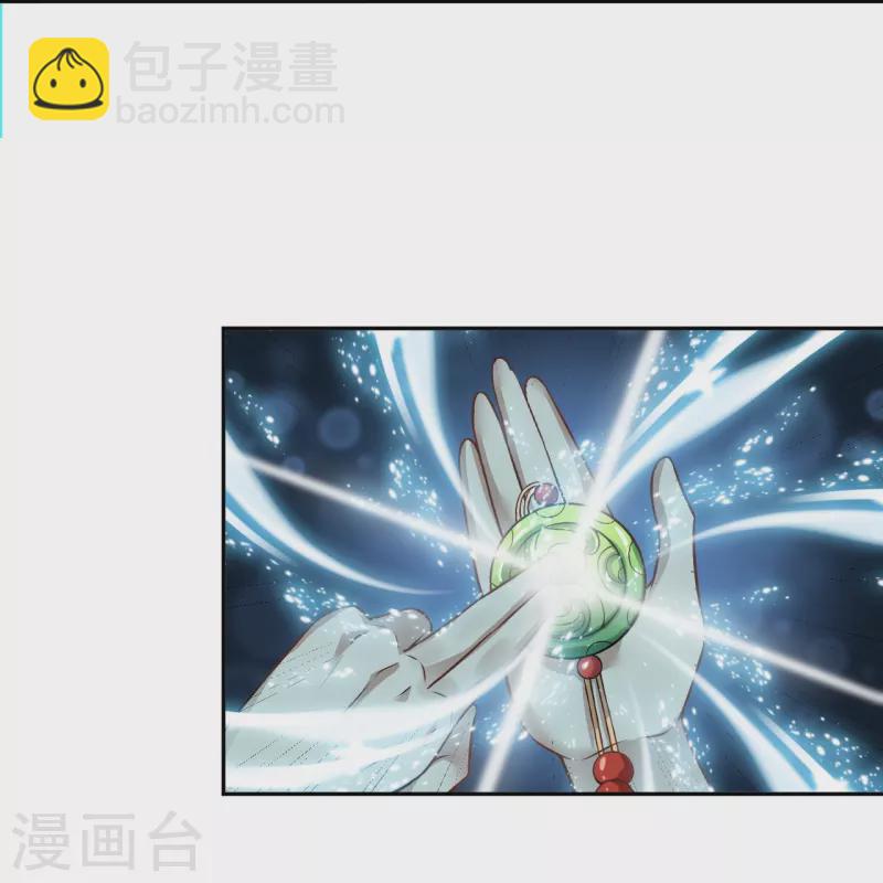 🍗逆天邪神 第514话 生死存亡 第20页