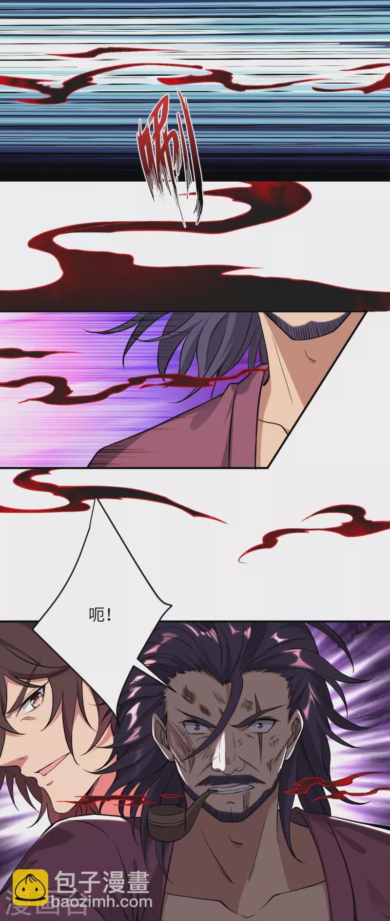 🍗逆天邪神 第514话 生死存亡 第3页