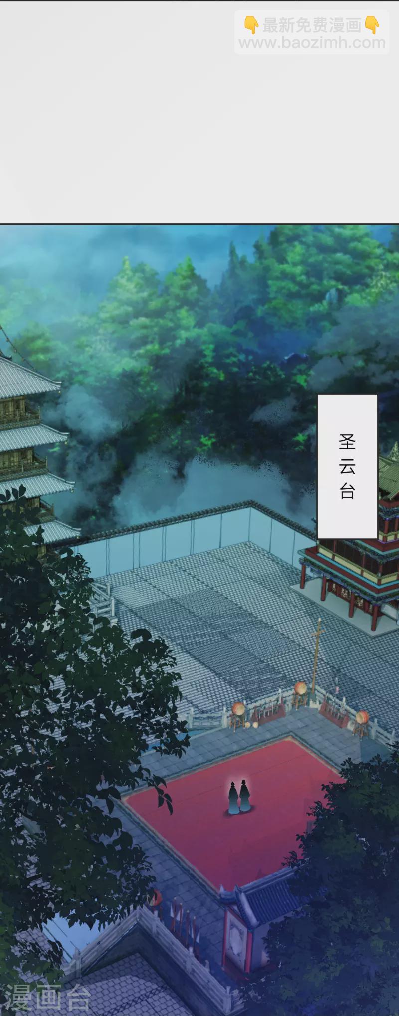 🍗逆天邪神 第514话 生死存亡 第40页