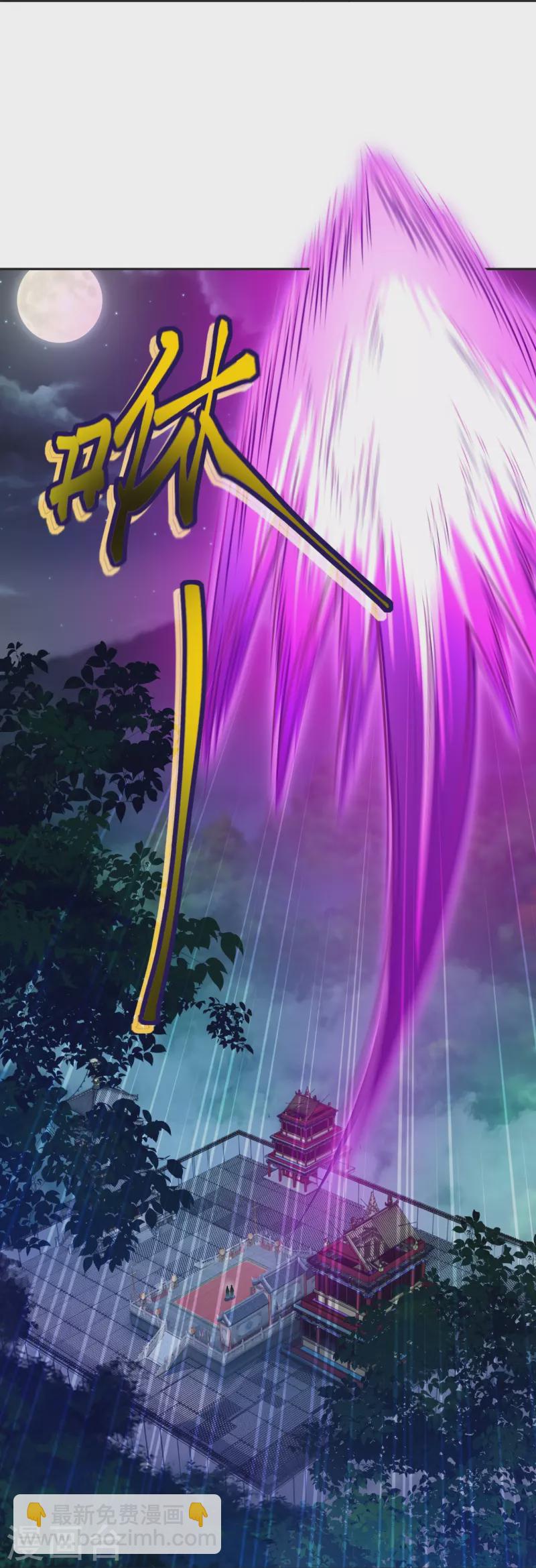🍗逆天邪神 第514话 生死存亡 第42页