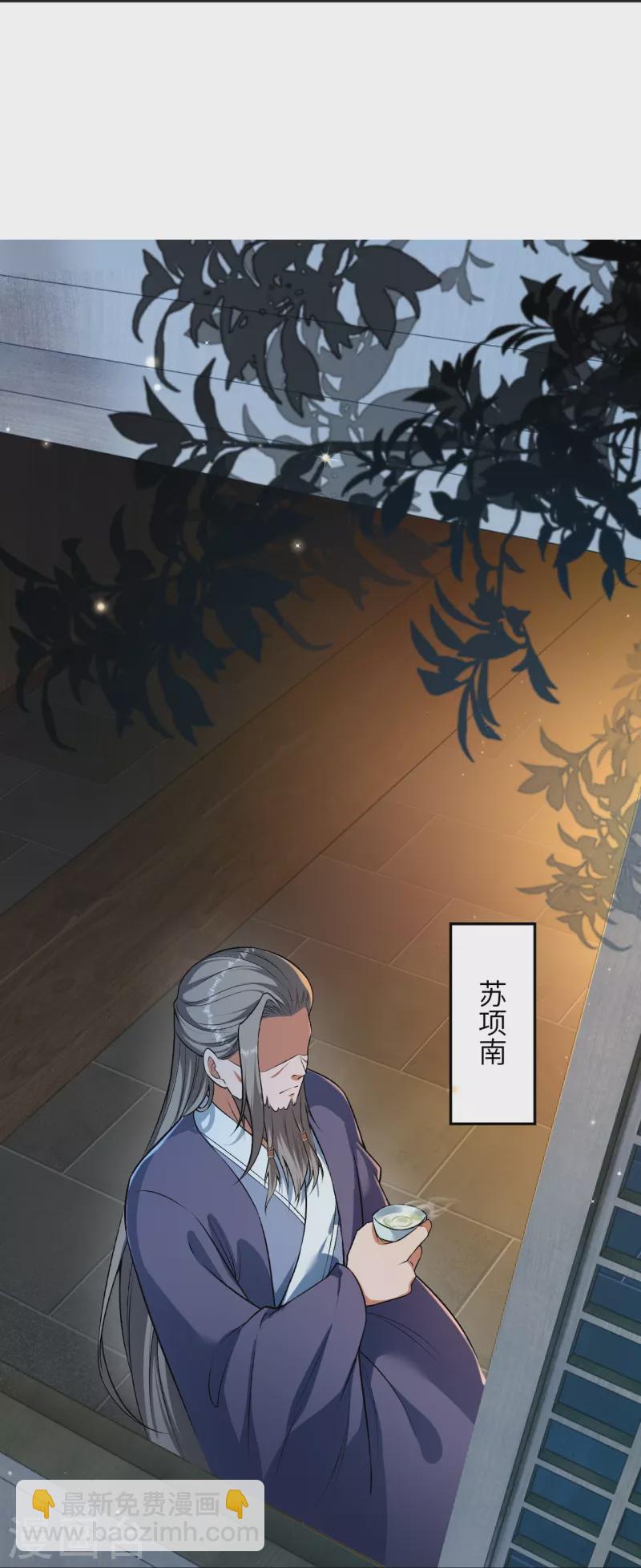🍗逆天邪神 第514话 生死存亡 第44页