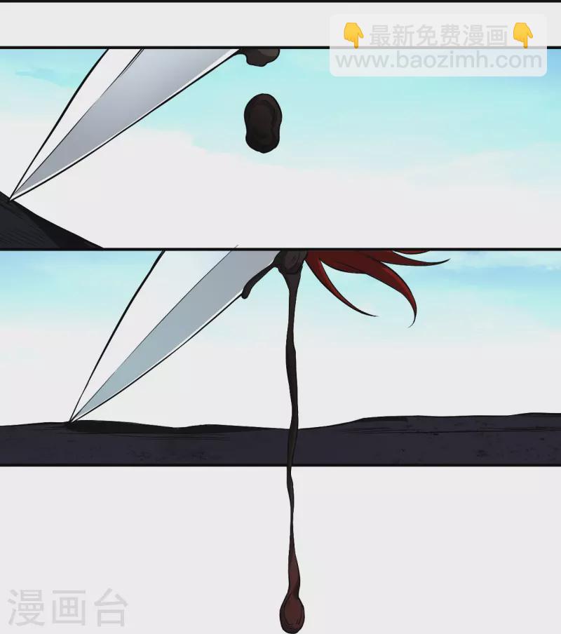 🍗逆天邪神 第514话 生死存亡 第8页