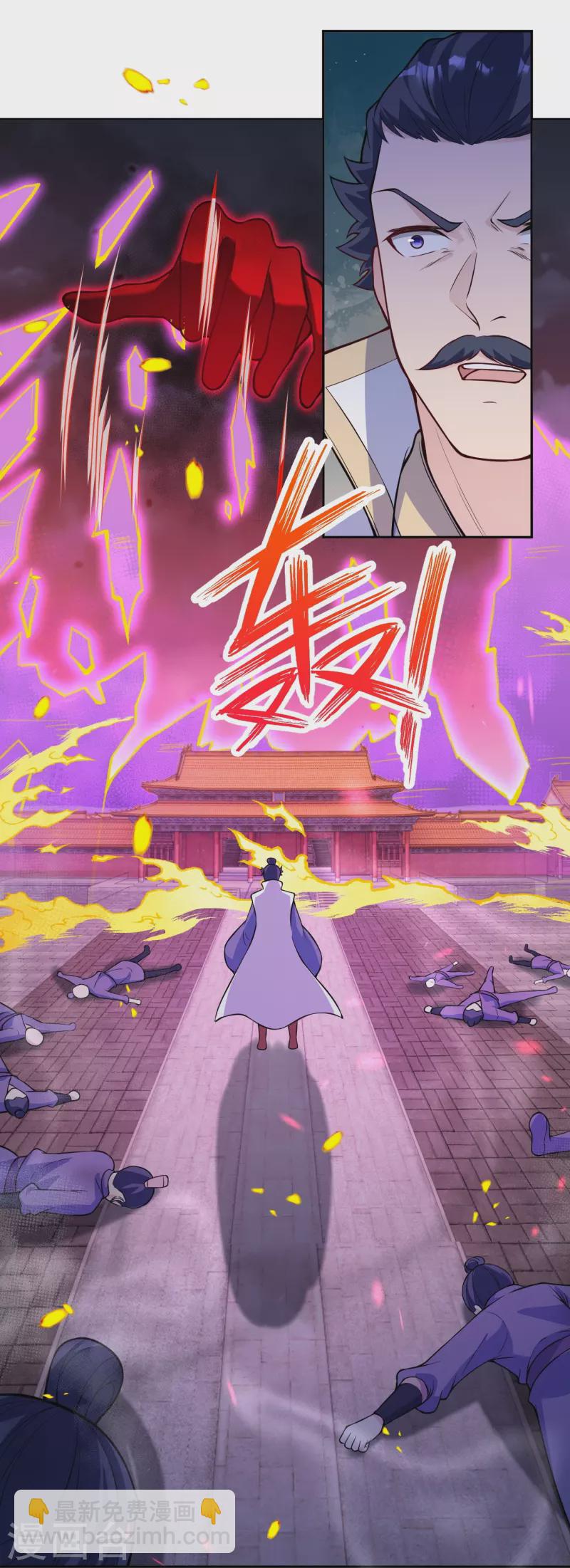 🍗逆天邪神 第516话 他是谁 第26页