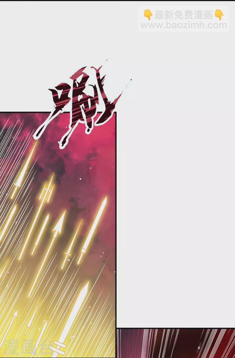 🍗逆天邪神 第516话 他是谁 第28页