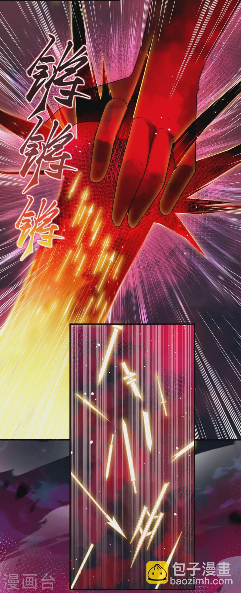 🍗逆天邪神 第516话 他是谁 第29页