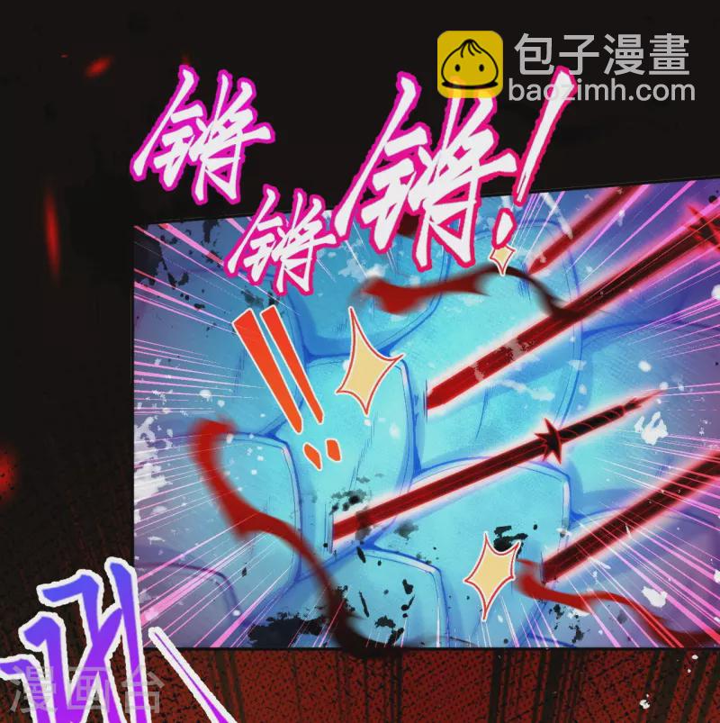 🍗逆天邪神 第518话 就只有这点儿能耐吗？ 第20页