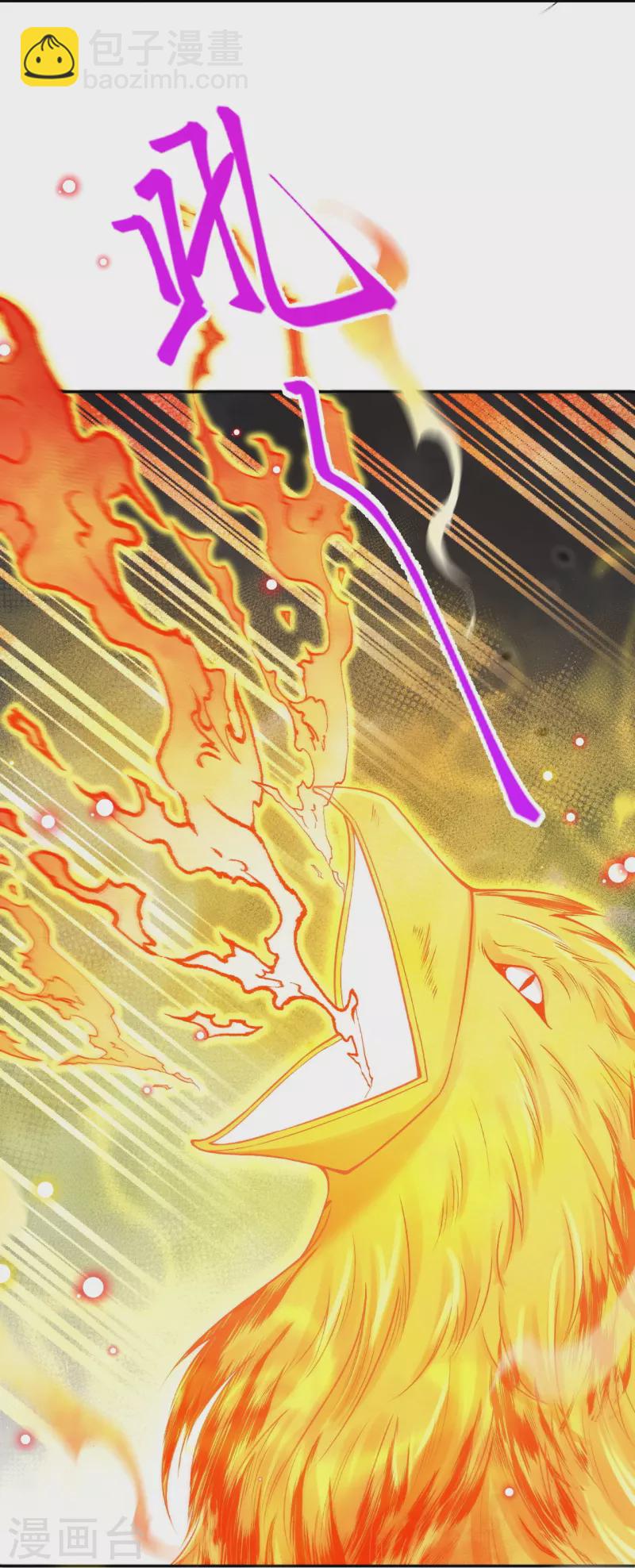 🍗逆天邪神 第518话 就只有这点儿能耐吗？ 第28页