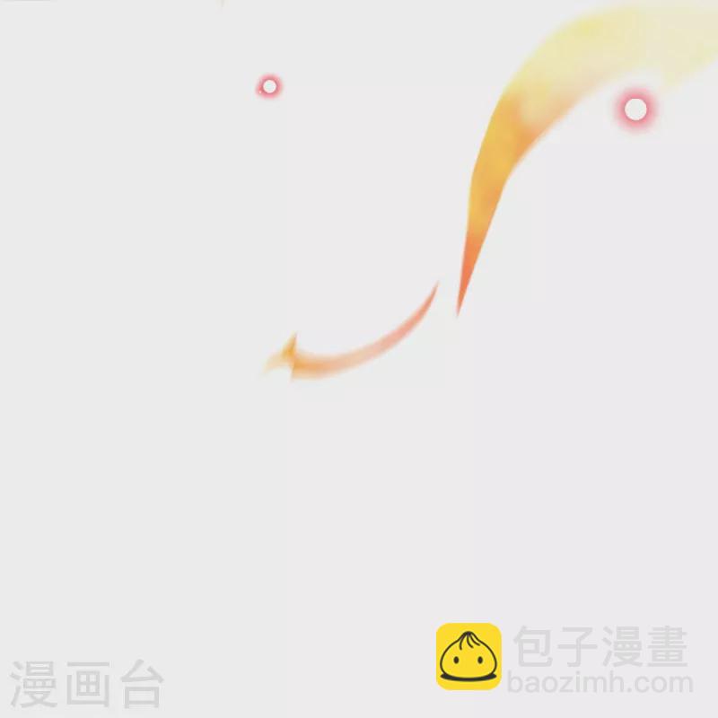 🍗逆天邪神 第518话 就只有这点儿能耐吗？ 第29页