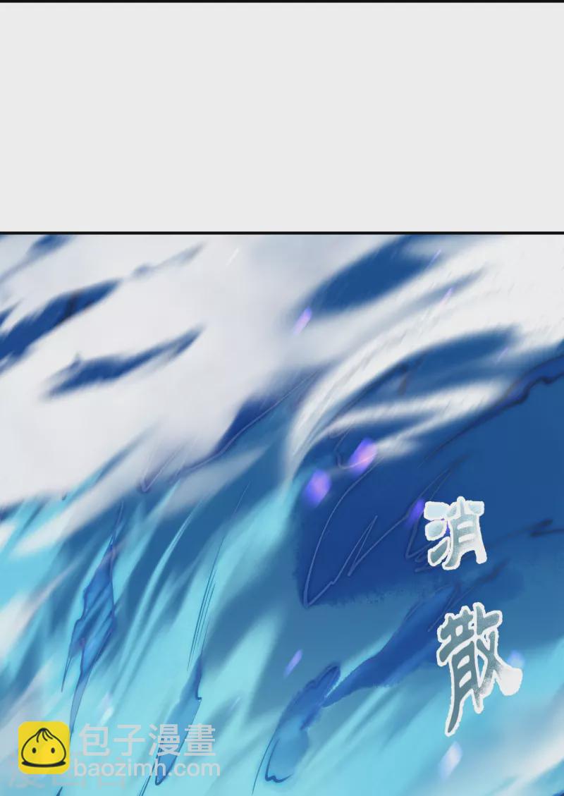 🍗逆天邪神 第518话 就只有这点儿能耐吗？ 第41页