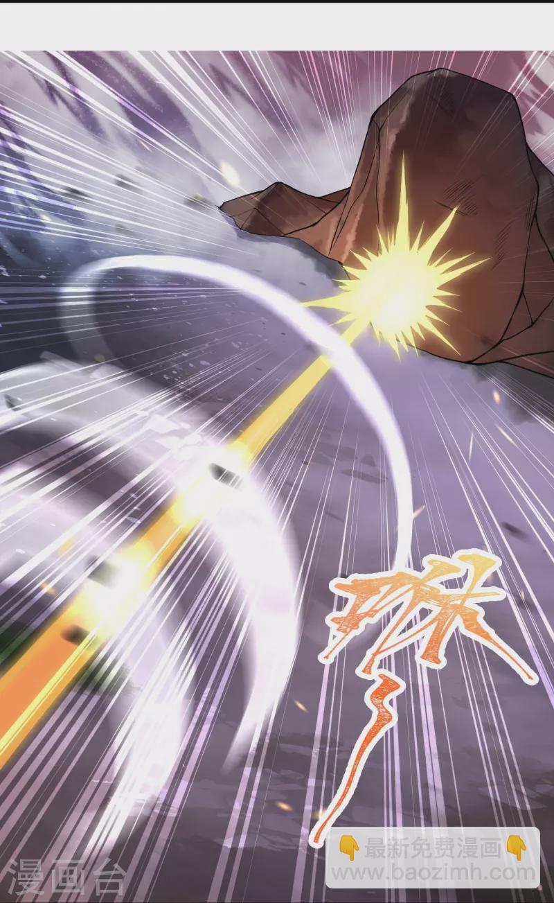 🍗逆天邪神 第520话 唤醒 第10页
