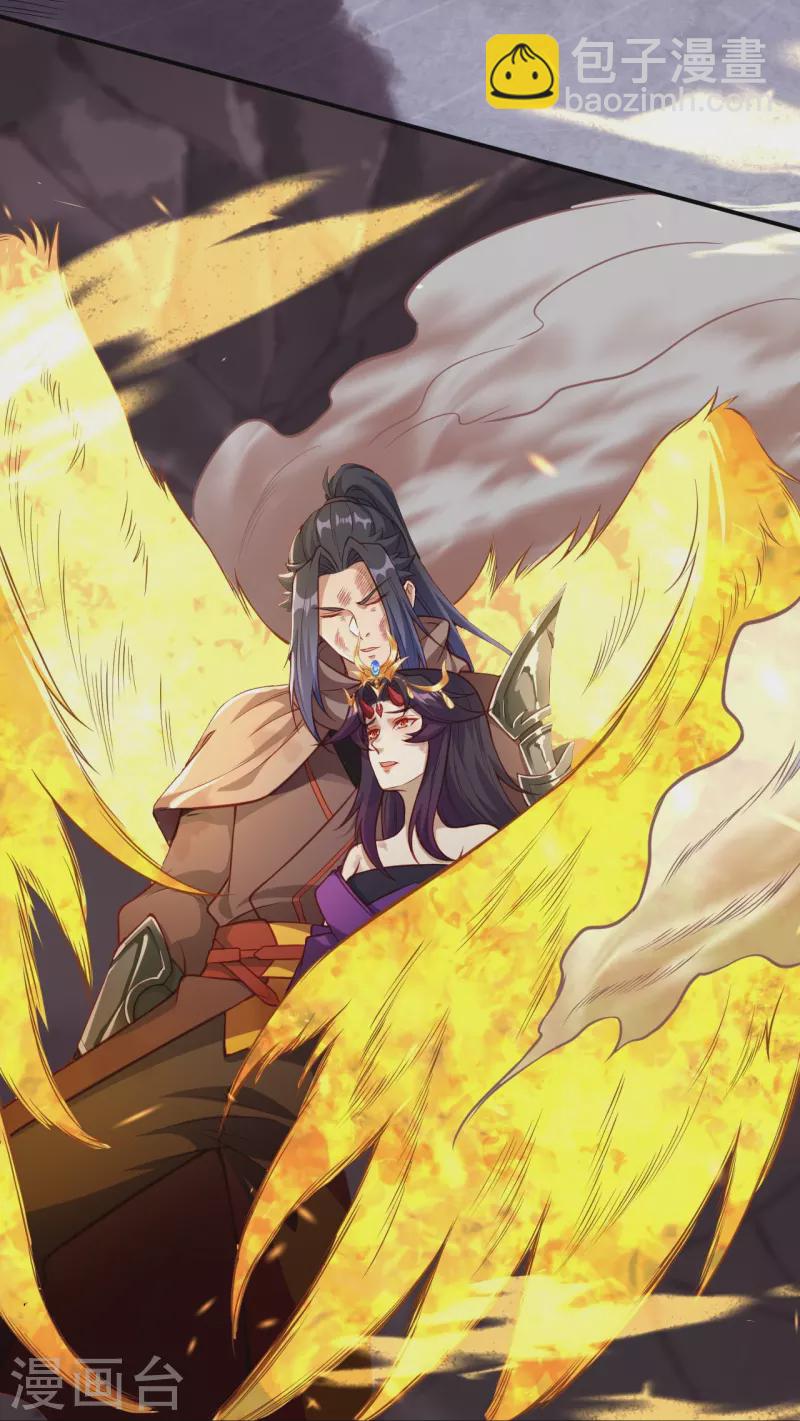 🍗逆天邪神 第520话 唤醒 第14页