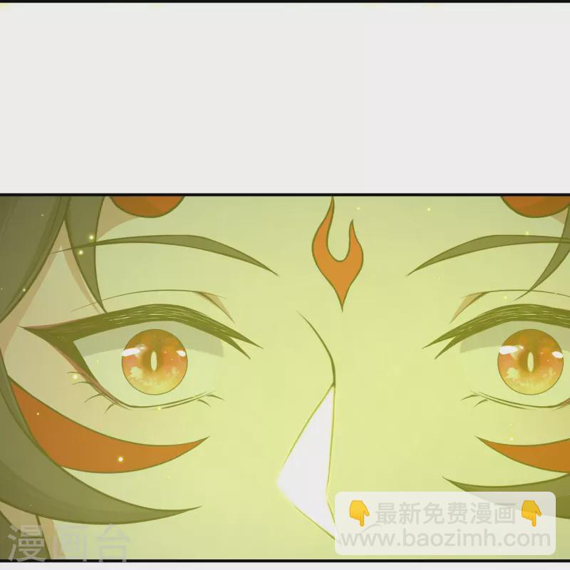 🍗逆天邪神 第520话 唤醒 第24页