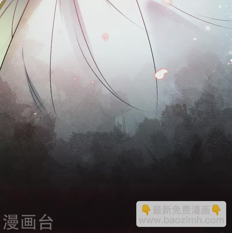 🍗逆天邪神 第520话 唤醒 第43页