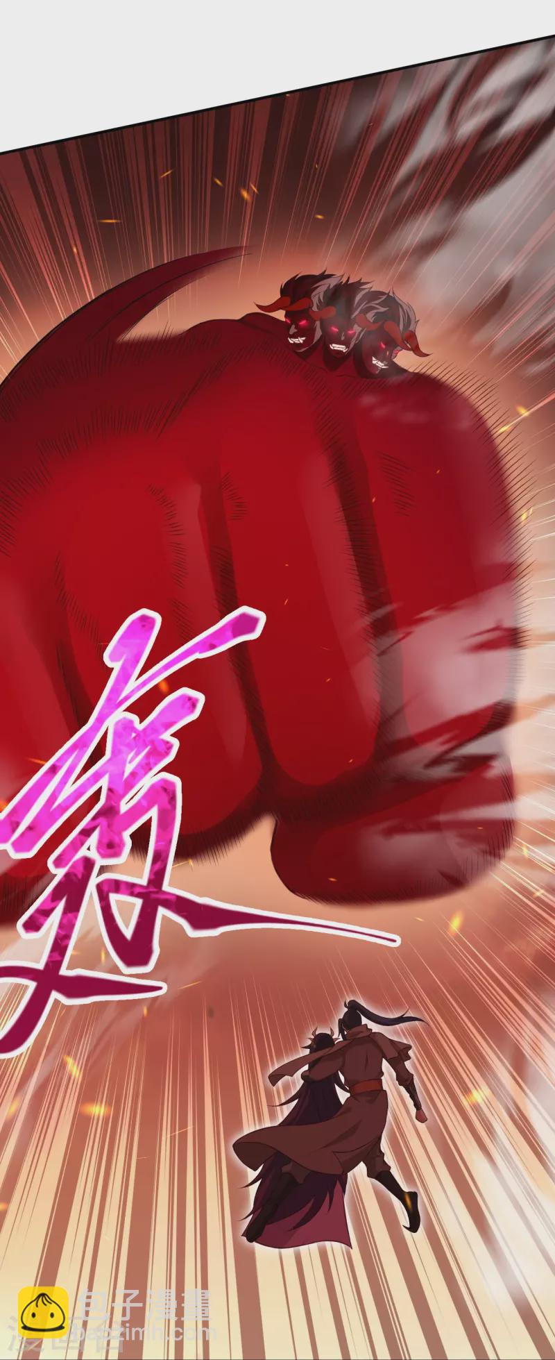 🍗逆天邪神 第520话 唤醒 第6页