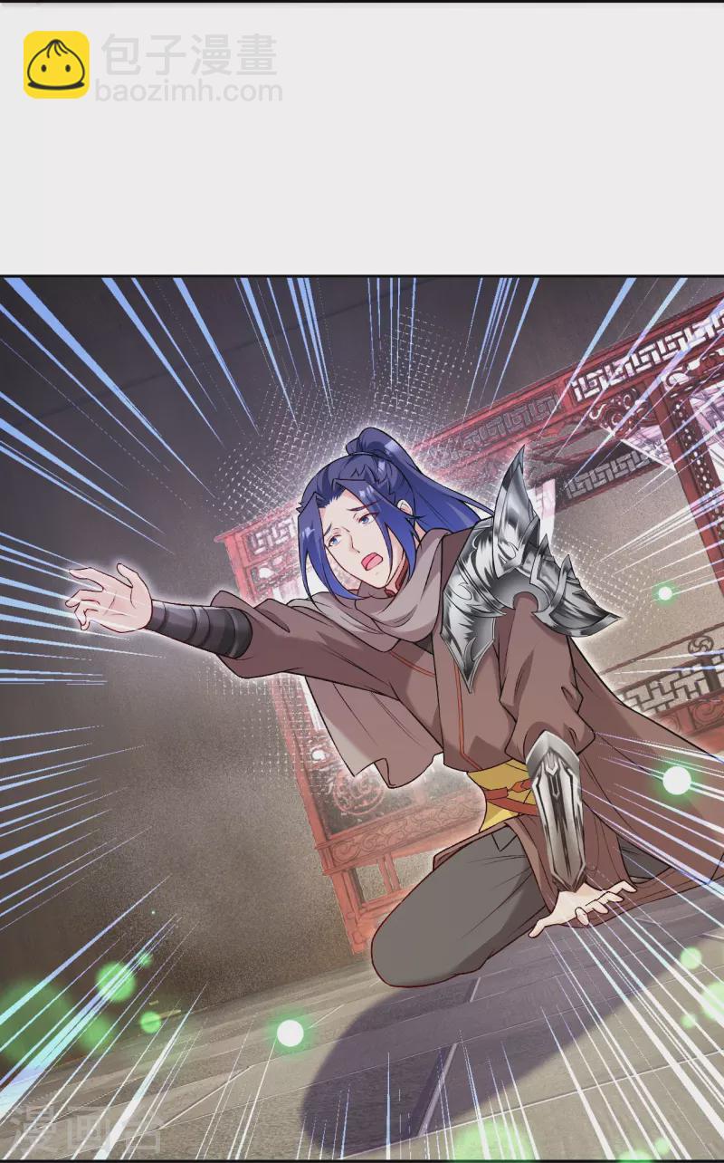🍗逆天邪神 第522话 悲伤三日 第16页