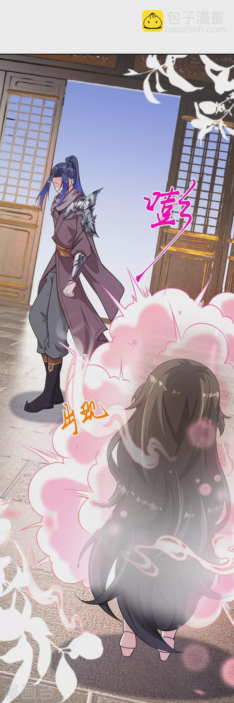 🍗逆天邪神 第522话 悲伤三日 第20页