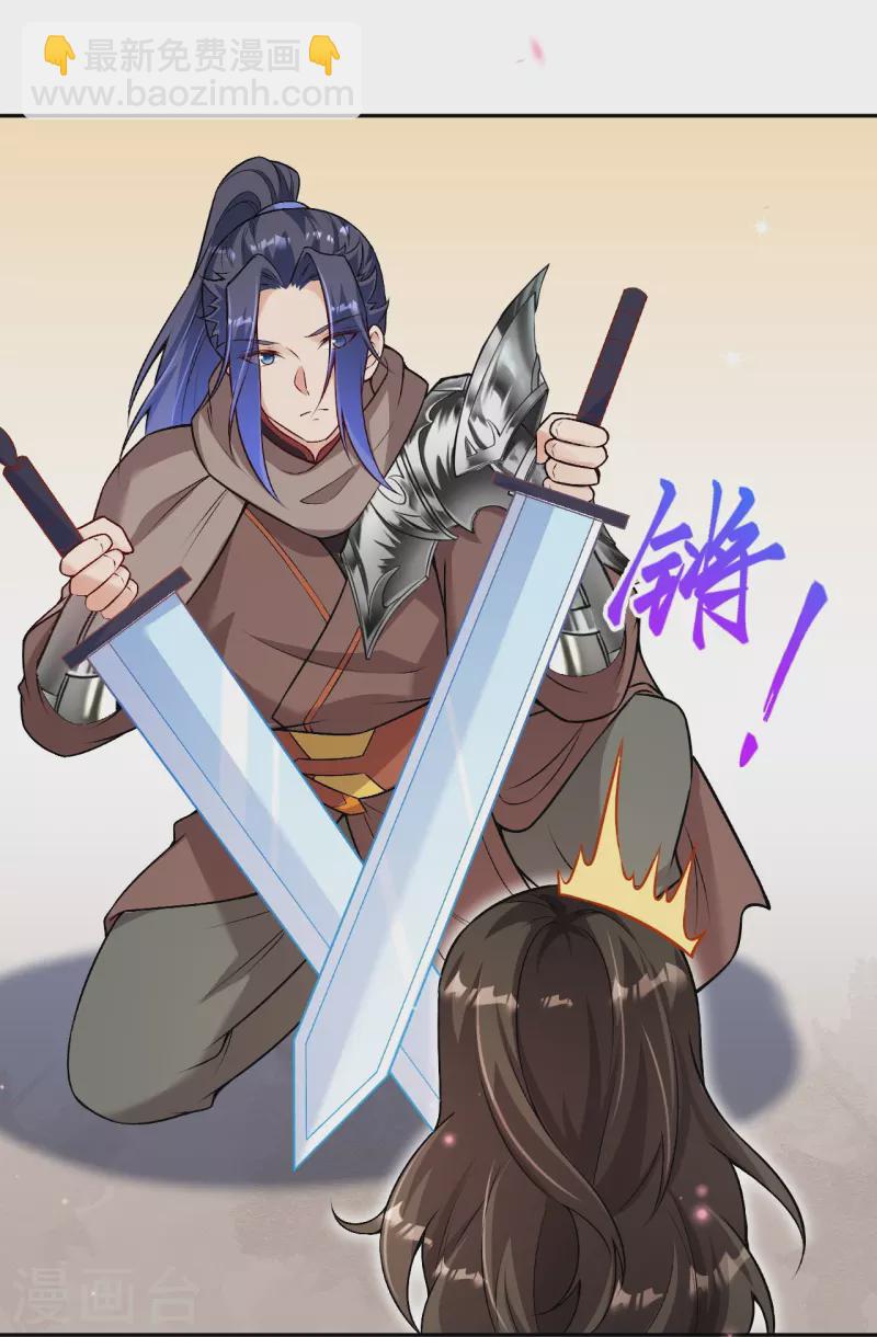 🍗逆天邪神 第522话 悲伤三日 第22页