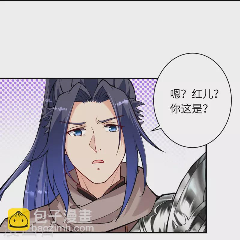 🍗逆天邪神 第522话 悲伤三日 第27页