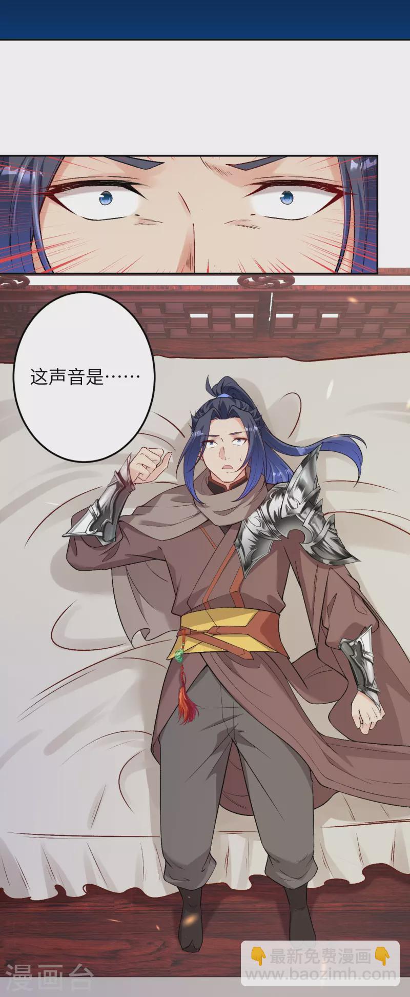 🍗逆天邪神 第522话 悲伤三日 第3页
