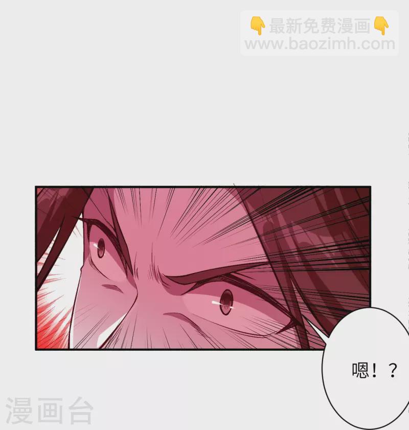 🍗逆天邪神 第522话 悲伤三日 第44页