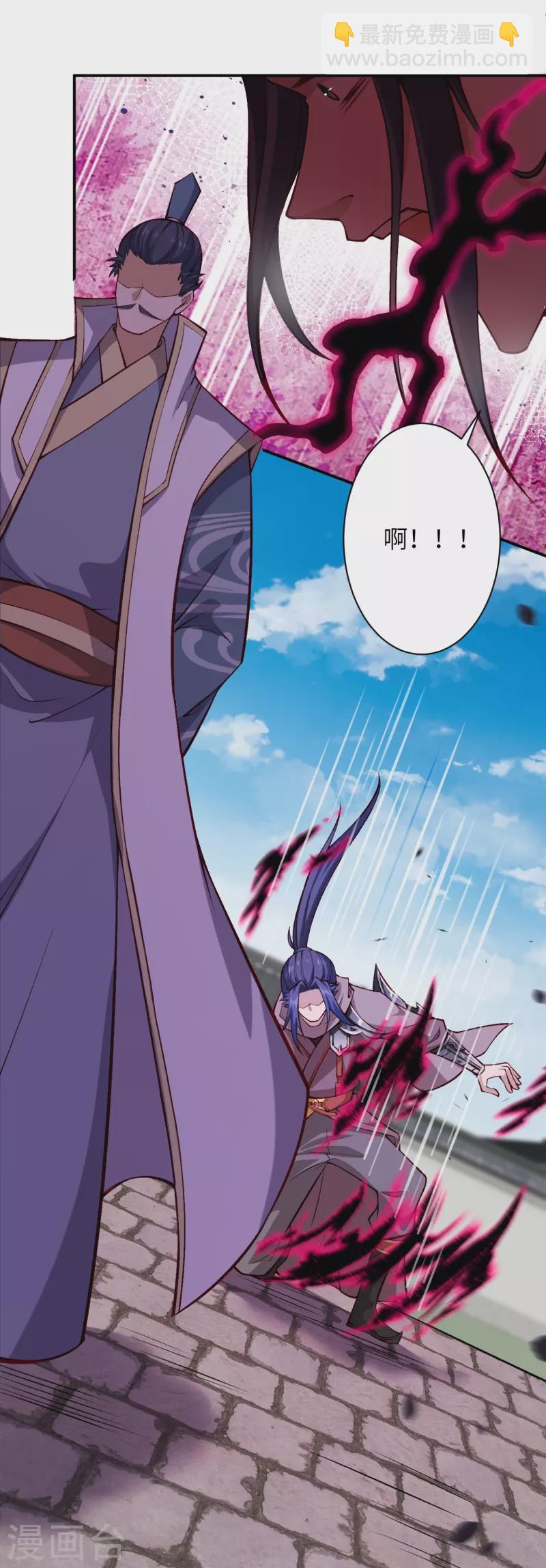 🍗逆天邪神 第522话 悲伤三日 第45页