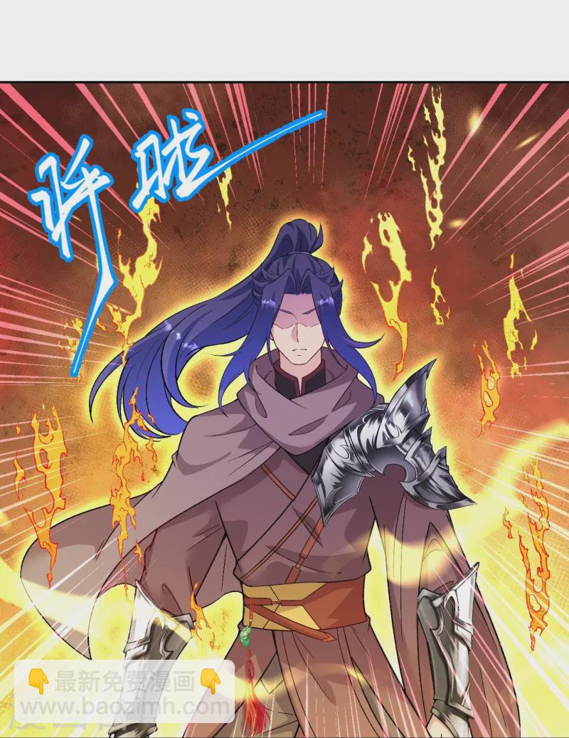 🍗逆天邪神 第524话 你们都得死 第13页