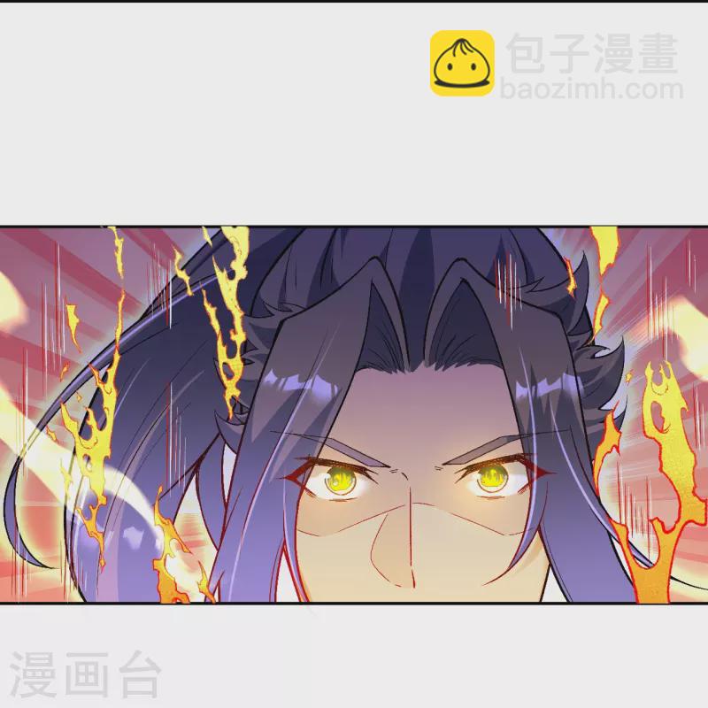 🍗逆天邪神 第524话 你们都得死 第14页