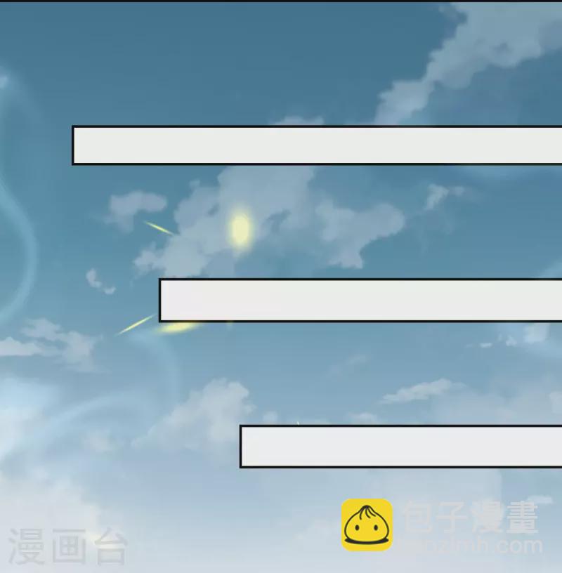 🍗逆天邪神 第524话 你们都得死 第40页