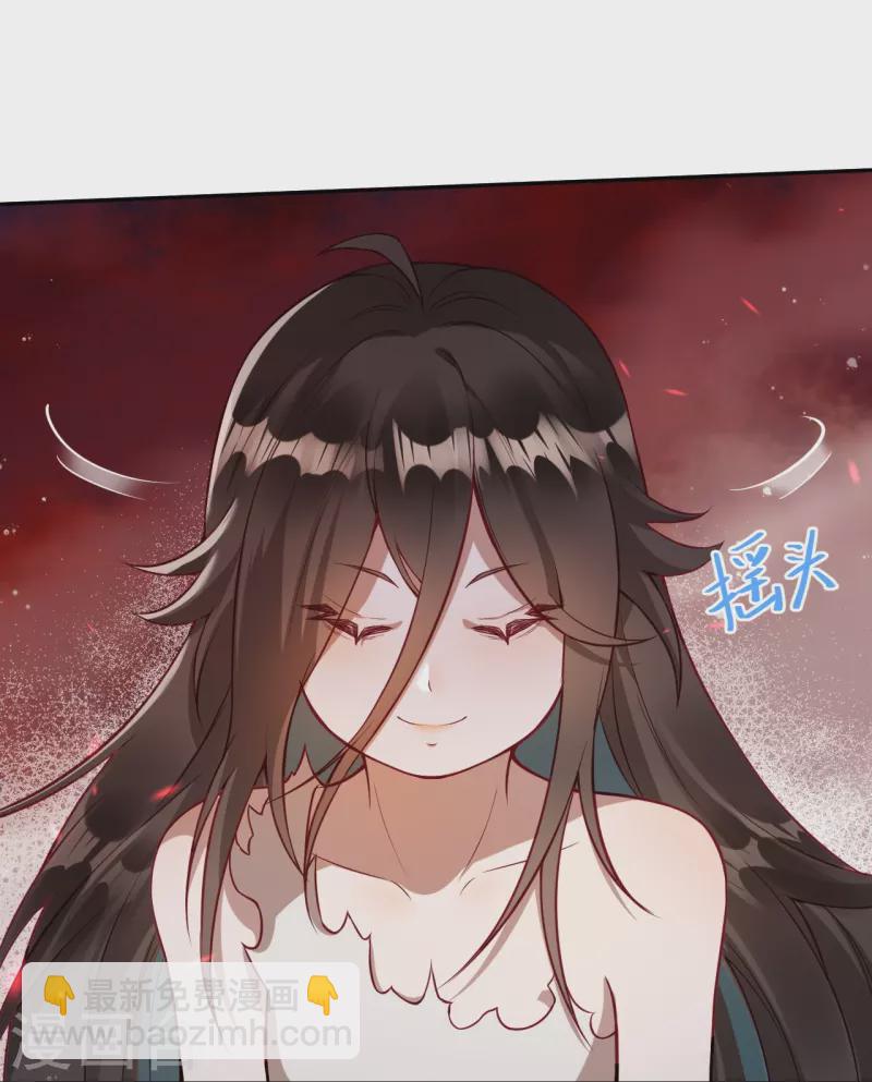 🍗逆天邪神 第526话 约定与再见 第27页