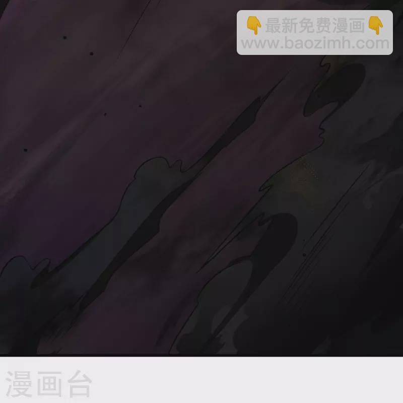 🍗逆天邪神 第526话 约定与再见 第38页