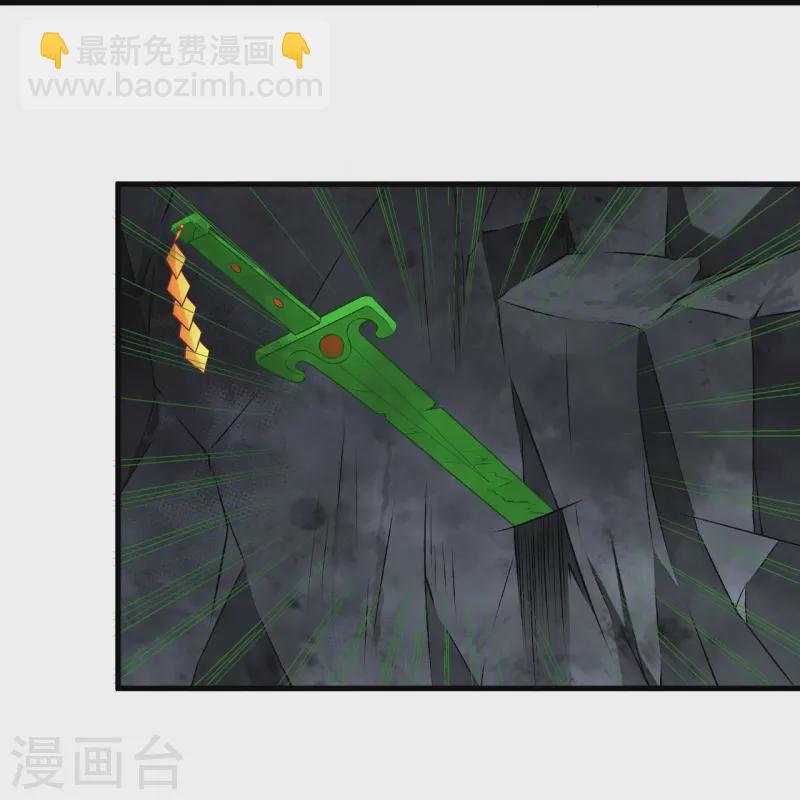 🍗逆天邪神 第526话 约定与再见 第45页