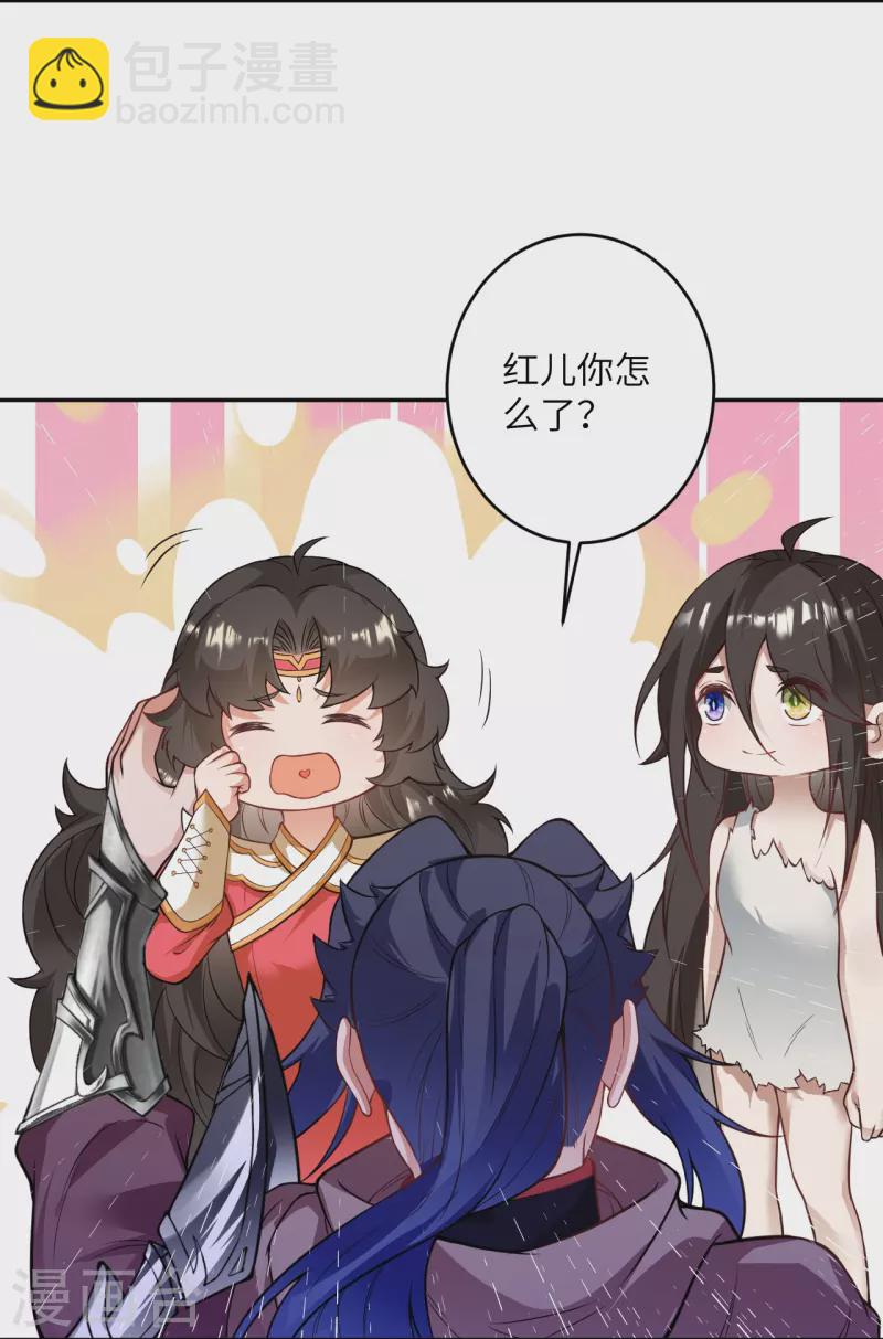 🍗逆天邪神 第526话 约定与再见 第6页