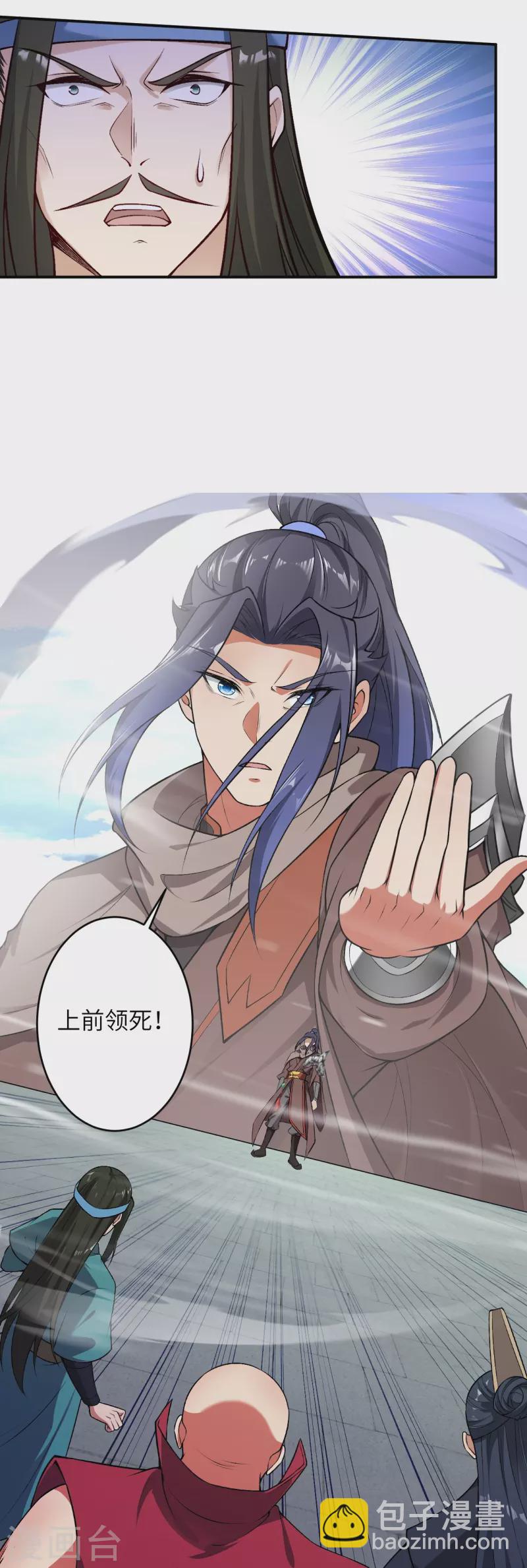 🍗逆天邪神 第528话 你大可以试试 第16页
