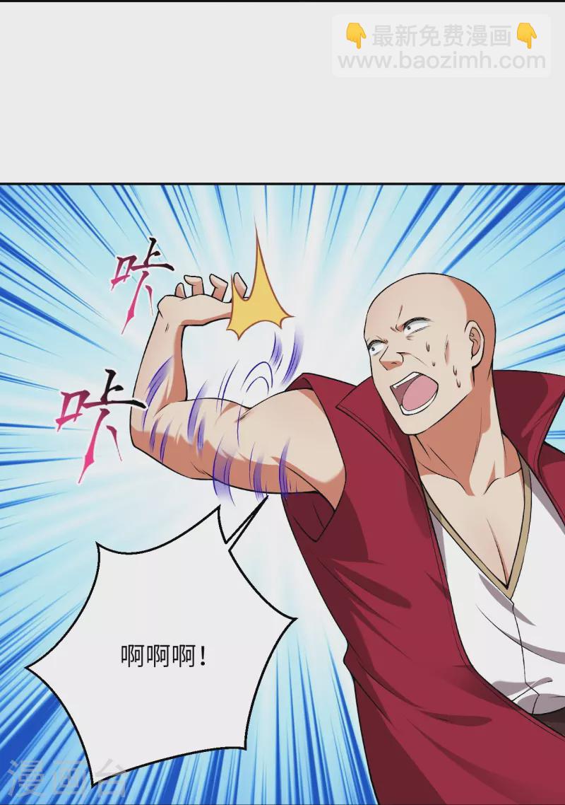 🍗逆天邪神 第528话 你大可以试试 第22页
