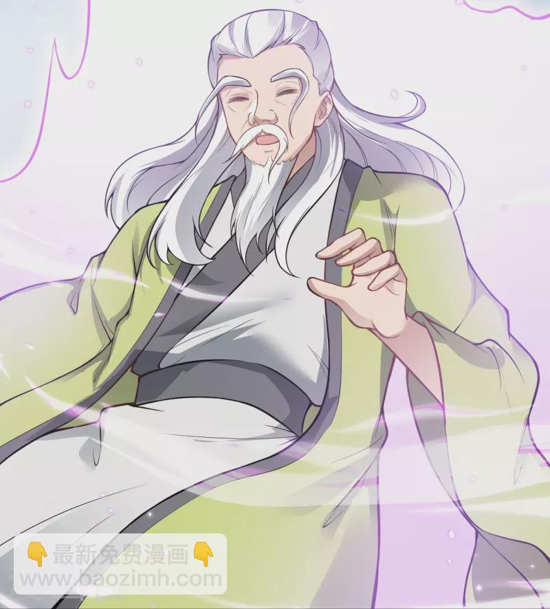 🍗逆天邪神 第530话 归来 第20页