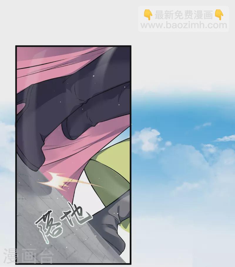 🍗逆天邪神 第530话 归来 第28页