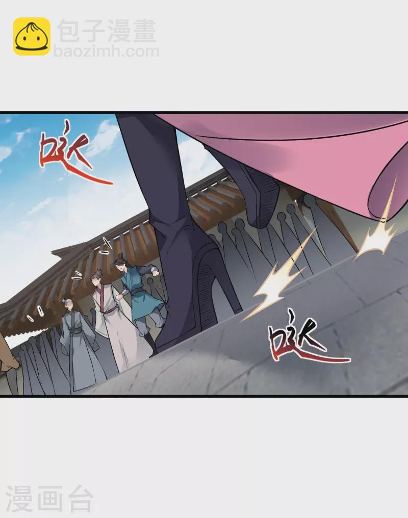🍗逆天邪神 第530话 归来 第31页