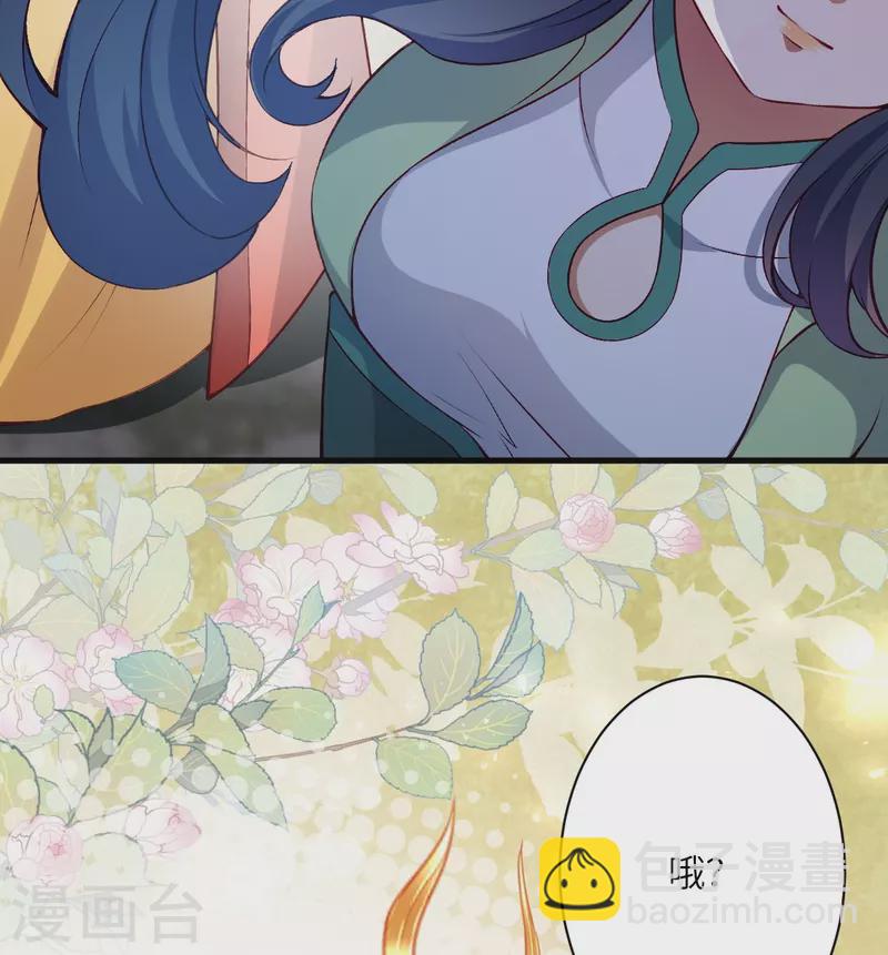 🍗逆天邪神 第530话 归来 第36页