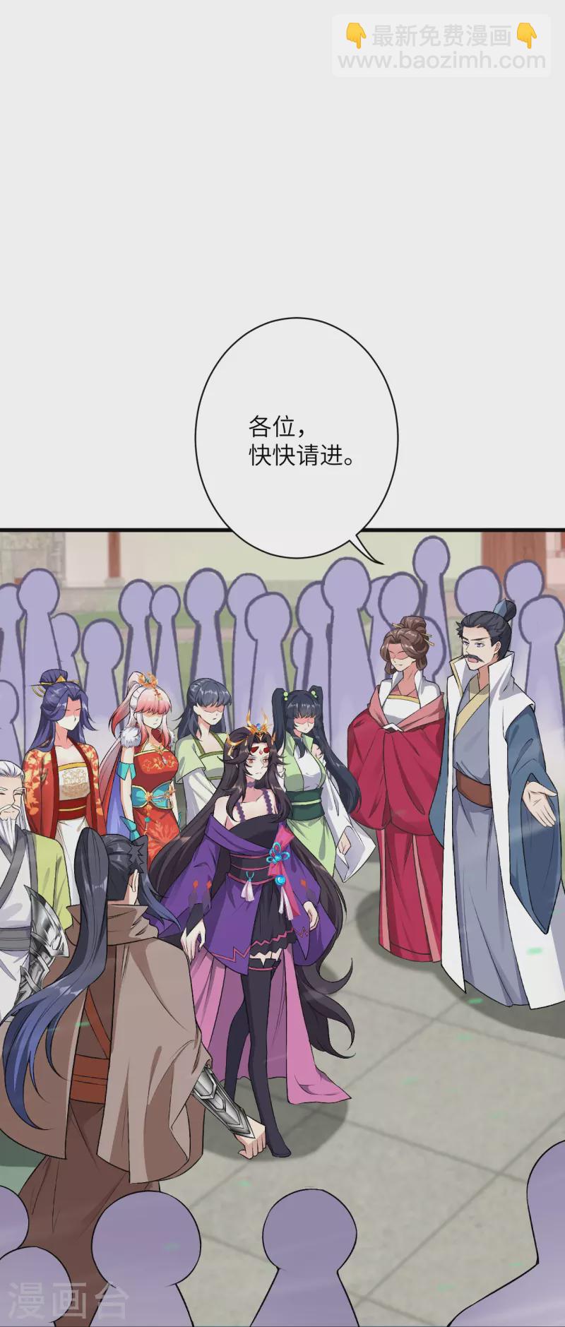 🍗逆天邪神 第530话 归来 第42页