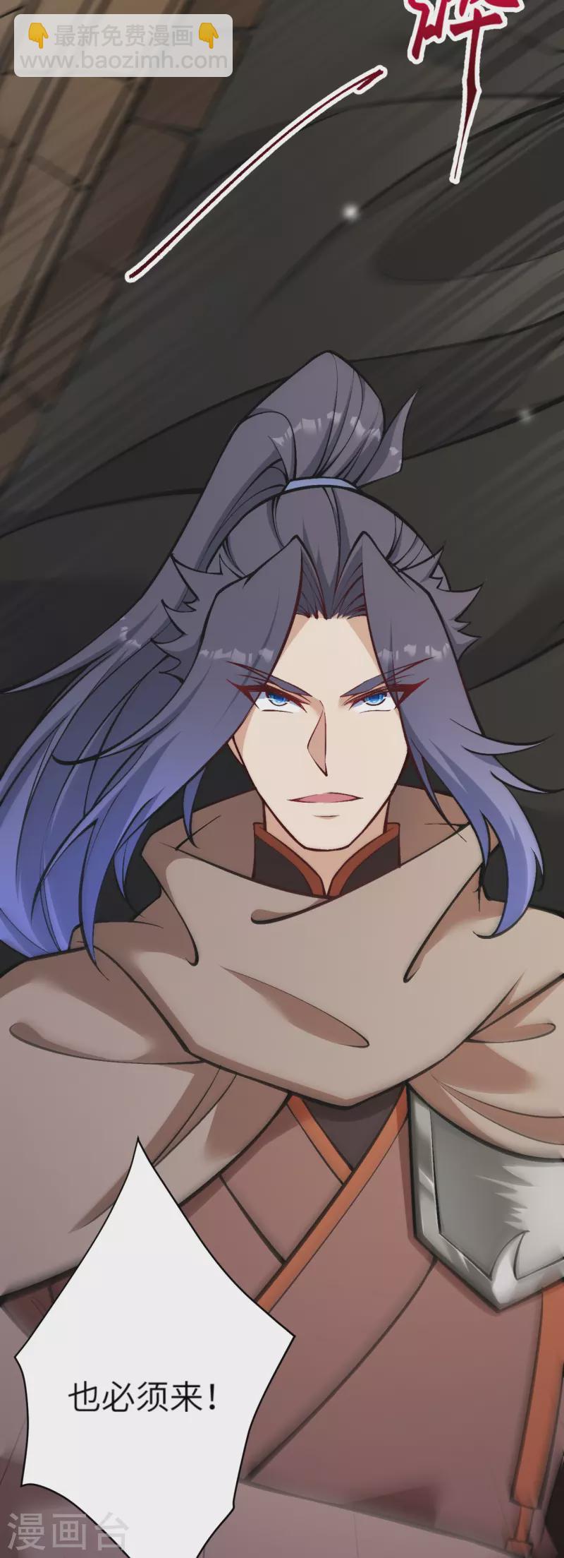 🍗逆天邪神 第534话 假的？ 第24页
