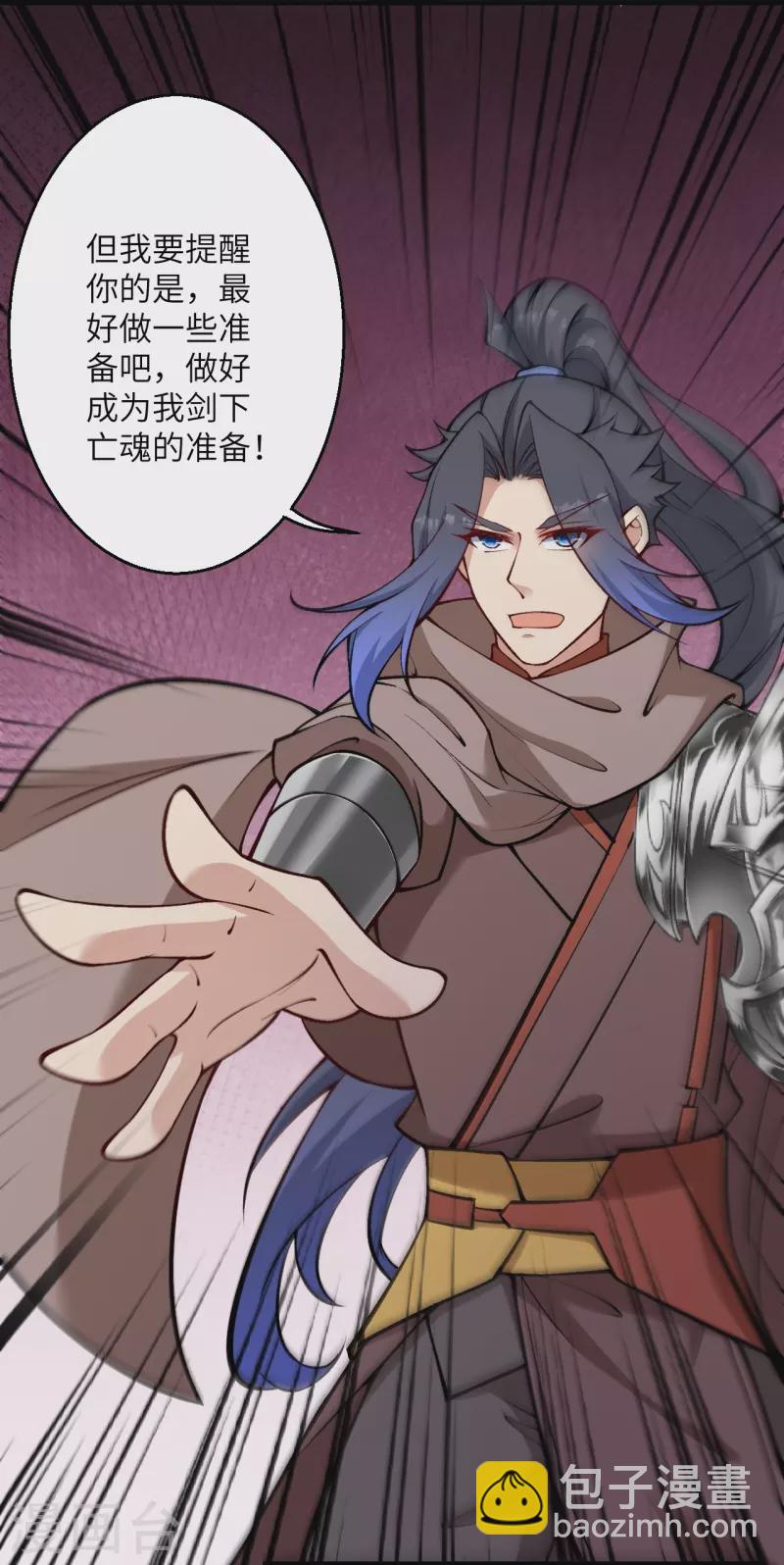 🍗逆天邪神 第534话 假的？ 第28页