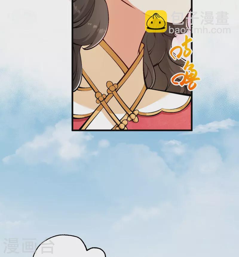 🍗逆天邪神 第534话 假的？ 第31页