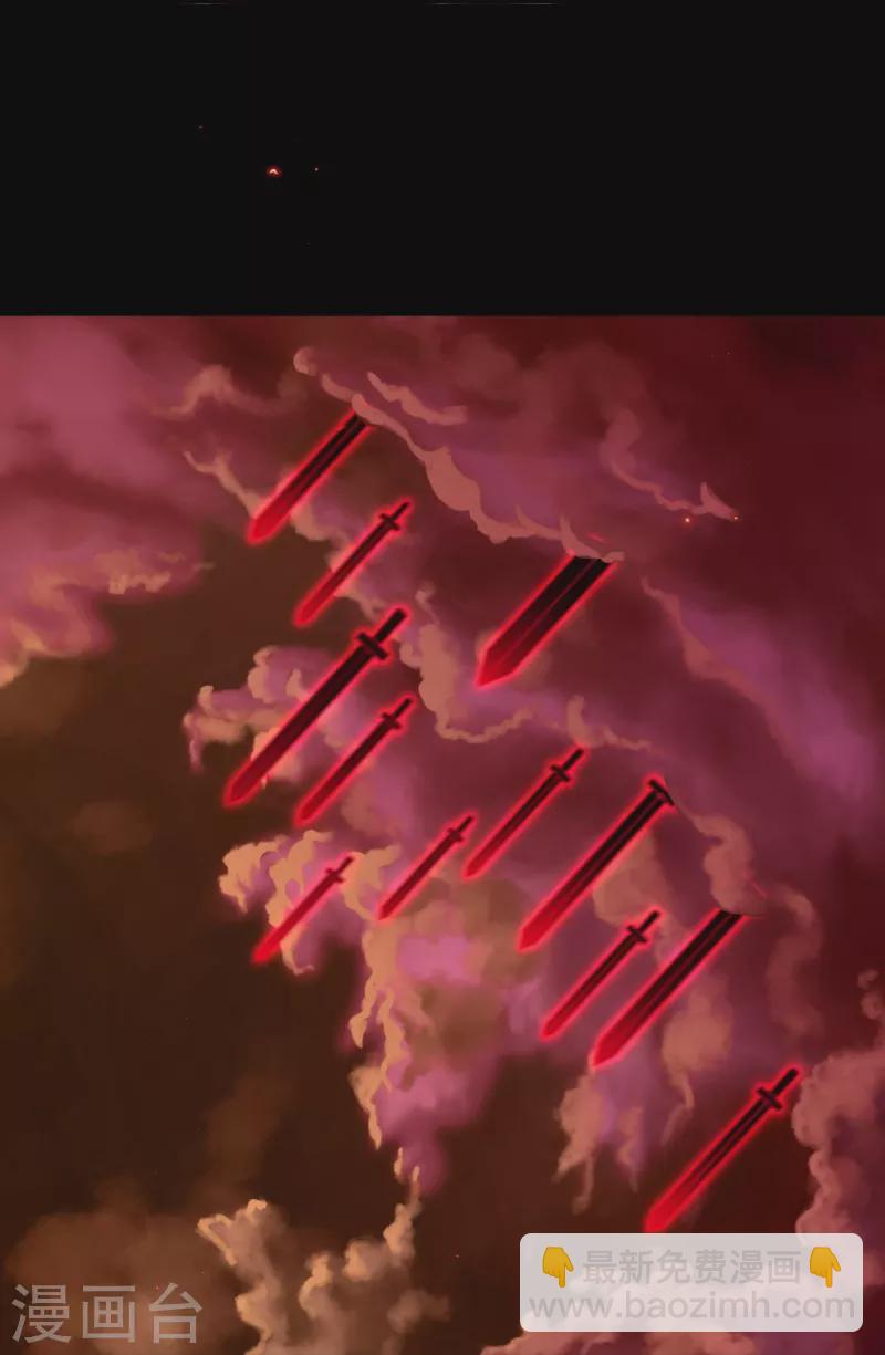 🍗逆天邪神 第534话 假的？ 第6页