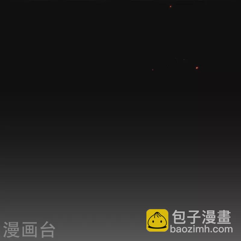 🍗逆天邪神 第534话 假的？ 第7页