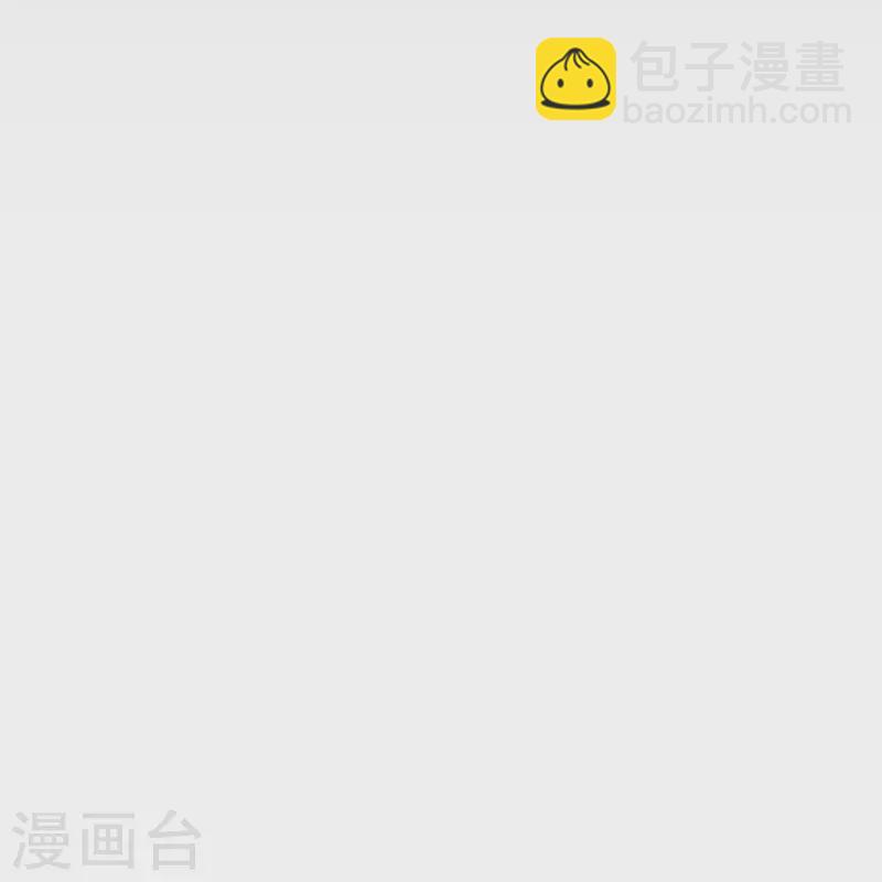 🍗逆天邪神 第534话 假的？ 第9页