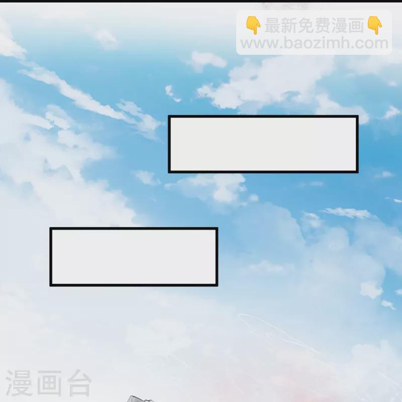 🍗逆天邪神 第536话 不能亏欠 第14页
