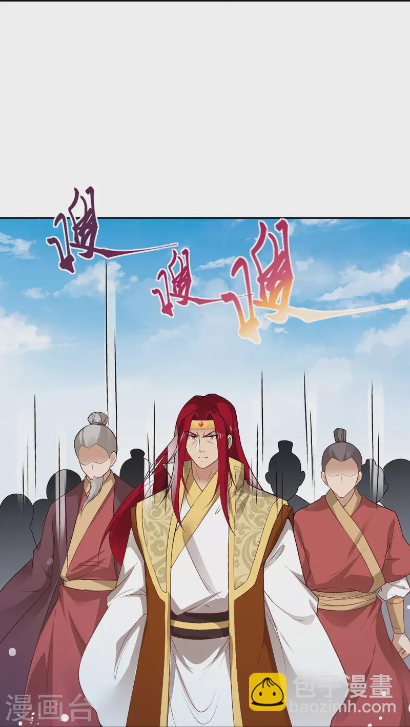 🍗逆天邪神 第536话 不能亏欠 第29页